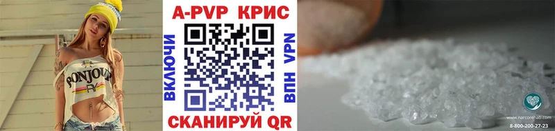 маркетплейс клад  Пушкино  A-PVP мука 
