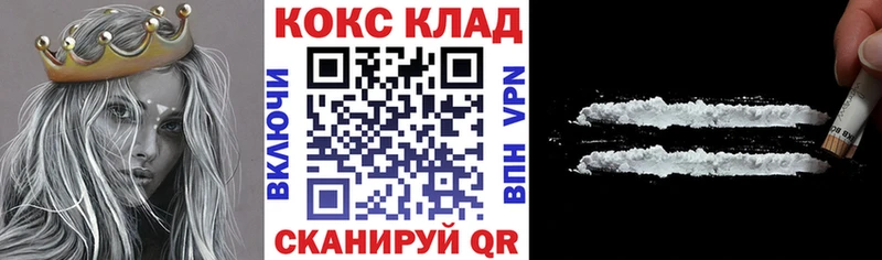 Cocaine 99%  мега ССЫЛКА  Пушкино 