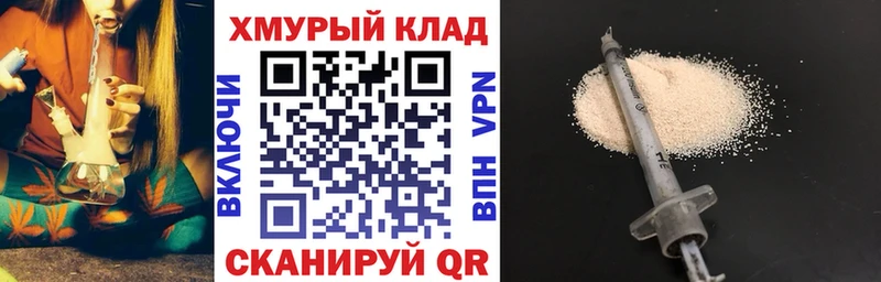 ГЕРОИН Heroin  Пушкино 