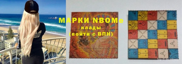 PSILOCYBIN Каменск-Шахтинский