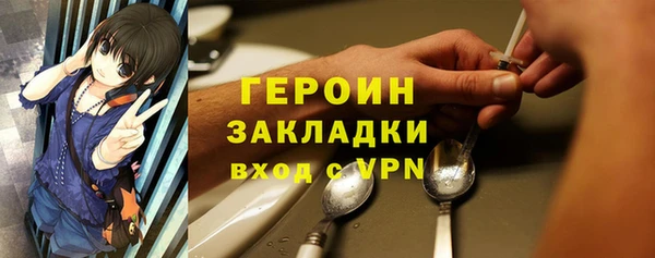 PSILOCYBIN Каменск-Шахтинский
