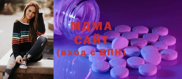 марки lsd Каменка