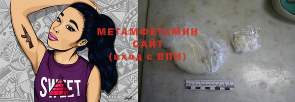 дмт Каменногорск