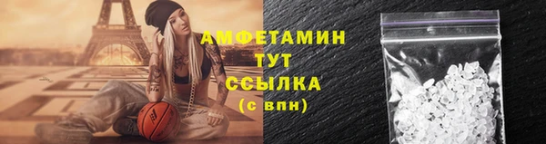 марки lsd Каменка