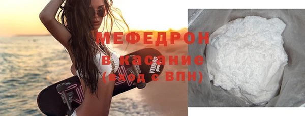 дмт Каменногорск