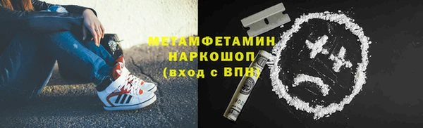 марки lsd Каменка