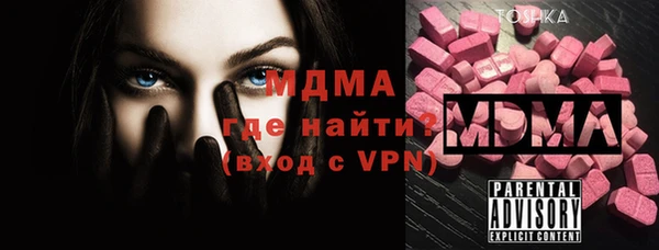марки lsd Каменка