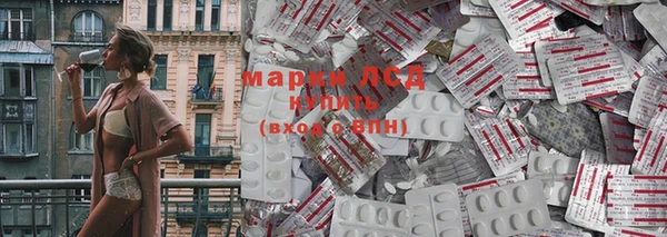 марки lsd Каменка