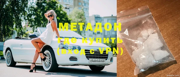 марки lsd Каменка