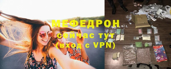 дмт Каменногорск