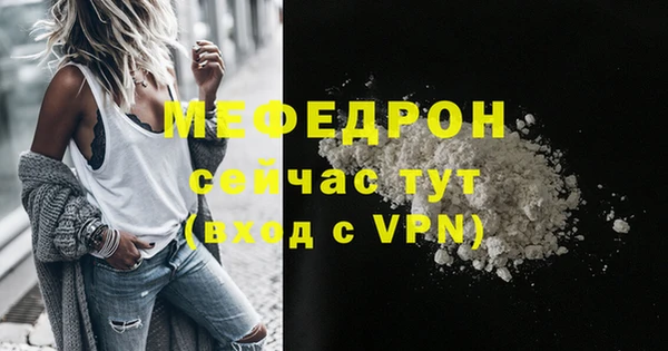 дмт Каменногорск