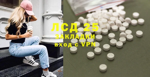 PSILOCYBIN Каменск-Шахтинский