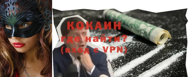 марки lsd Каменка