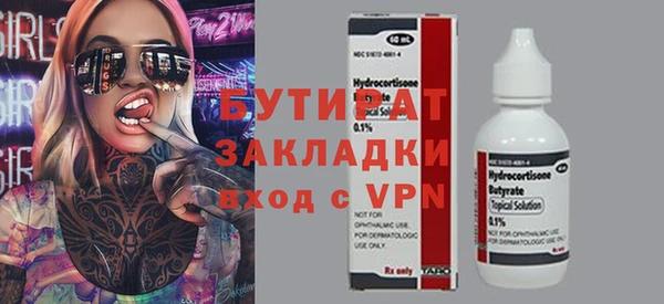 дмт Каменногорск