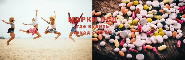 марки lsd Каменка