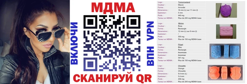 blacksprut онион  цены наркотик  Пушкино  сайты даркнета как зайти  MDMA VHQ 