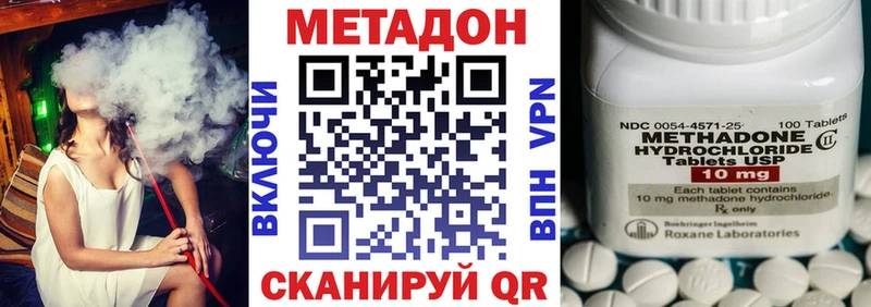 кракен ссылки  Пушкино  МЕТАДОН белоснежный 