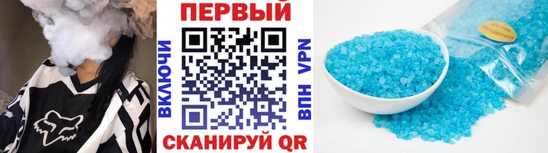 Первитин Methamphetamine  Пушкино 