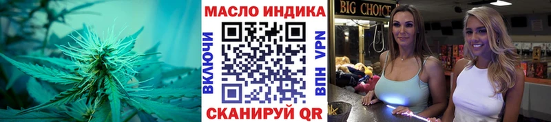 магазин продажи наркотиков  Пушкино  МЕГА ТОР  ТГК Wax 